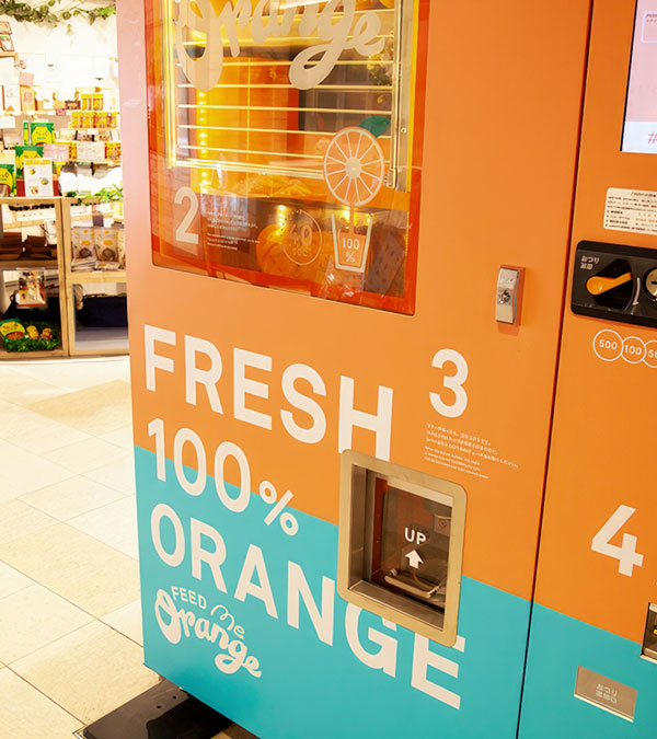 Feed ME Orange vending machine picture