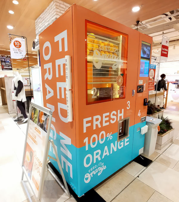 Feed ME Orange vending machine picture